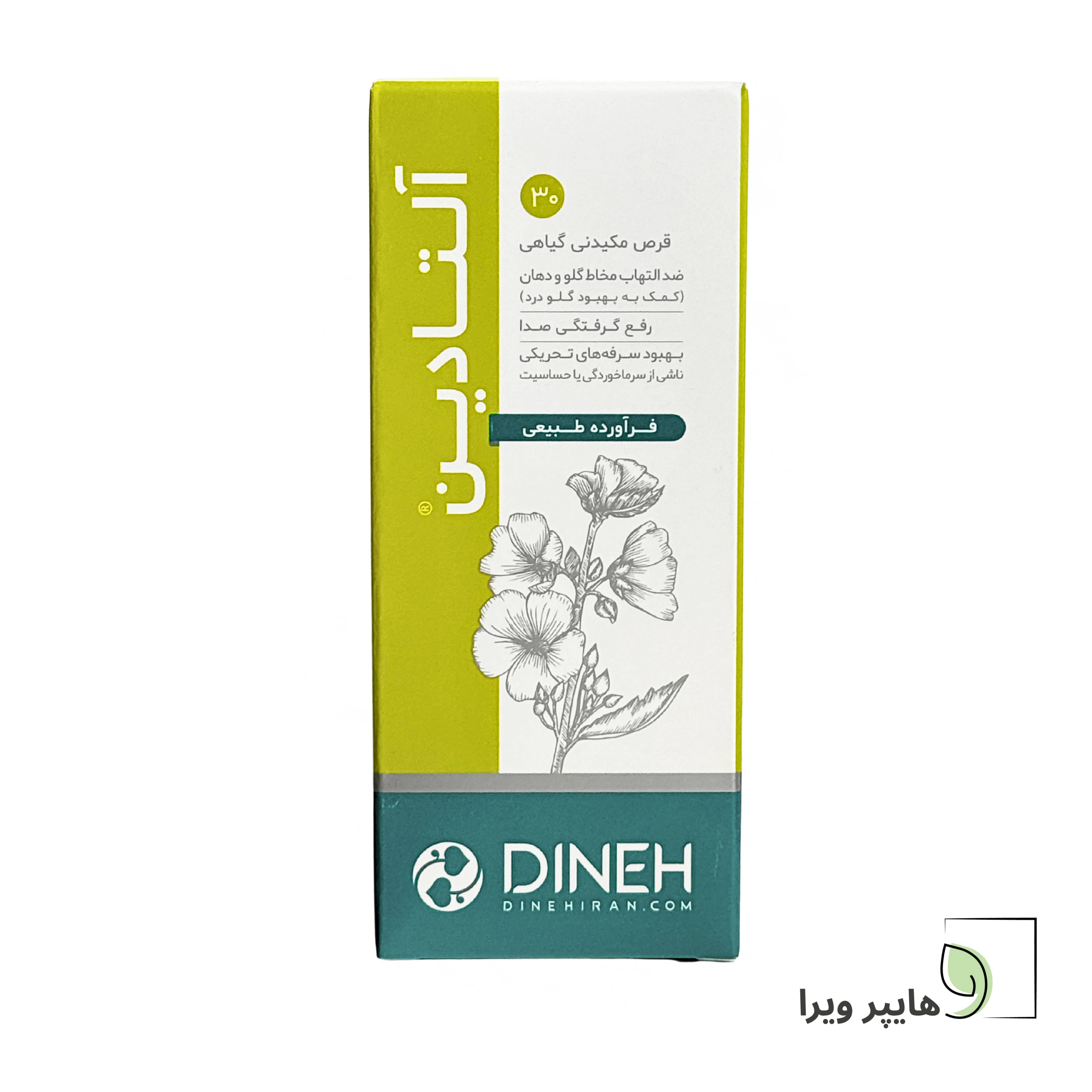 قرص مکیدنی آلتادین دینه ضد التهاب و خلط آور