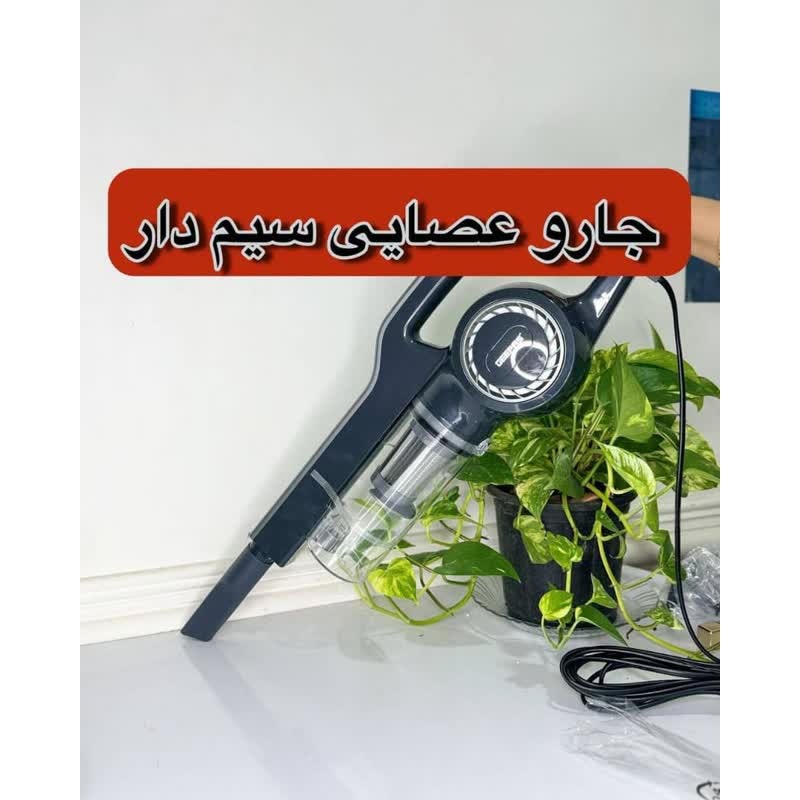 جارو برقی عصایی جیپاس مدل GVC 2596 ا GEEPAS cordless vacuum cleaner model GVC 2596N ضمانت اصالت و ظمانت قیمت کالا
