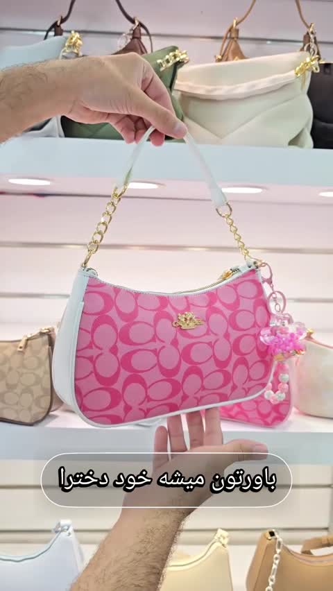 کیف دخترانه مدل کووا باربی