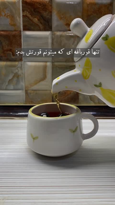 فنجون سوپرایزی قورباغه گل دار سرامیکی دستساز