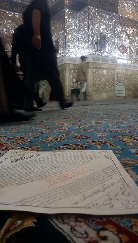 حرزکبیر حضرت امام جواد(ع)
