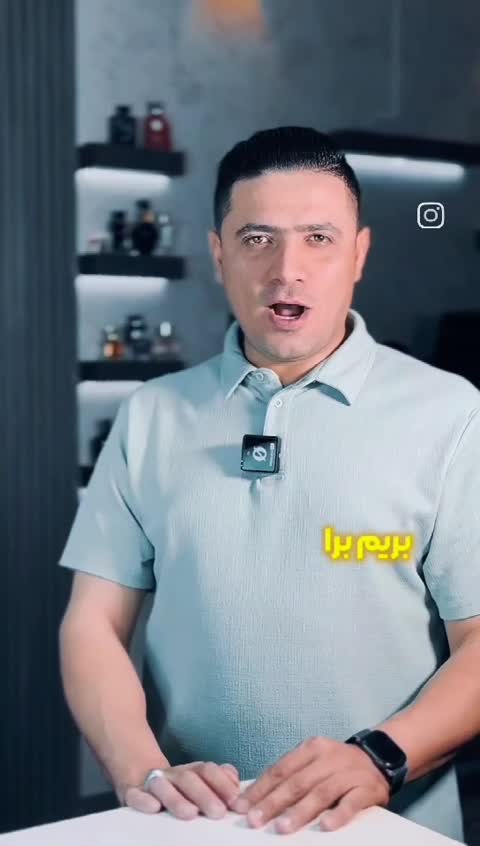 کلاب د نویت پرسئیوس آرماف 