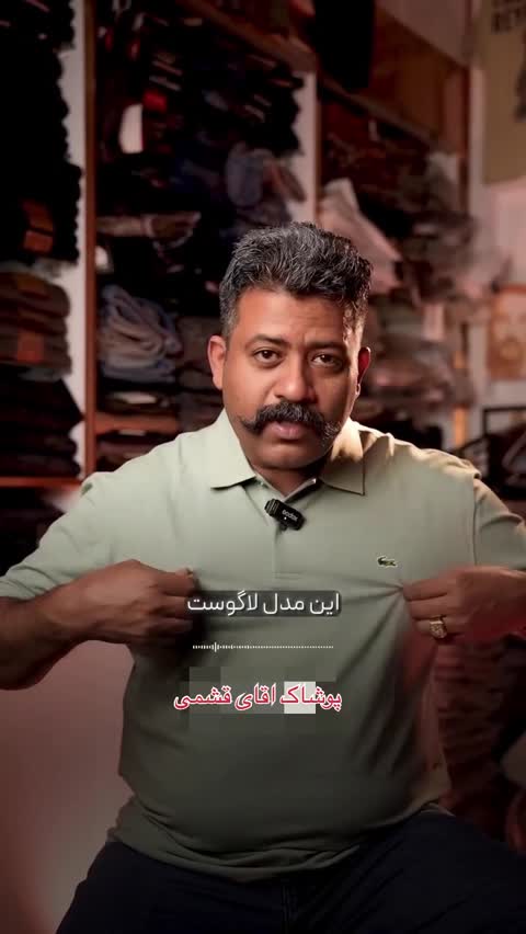 تیشرت لاگوست عمده 6 عددی