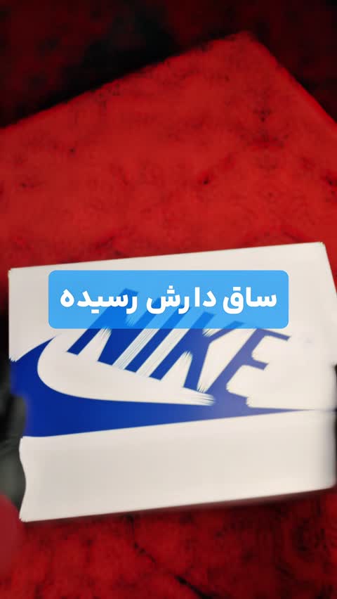 کتونی نایک جردن وان ساقدار آبی طرح لی