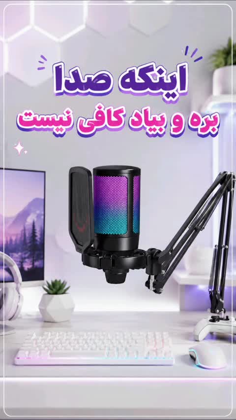 میکروفن فای فاین مدل A6T