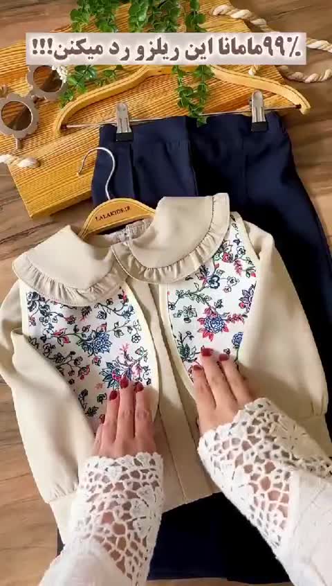 ست سه تیکه دخترانه شامل جلیقه، شومیز و شلوار جین