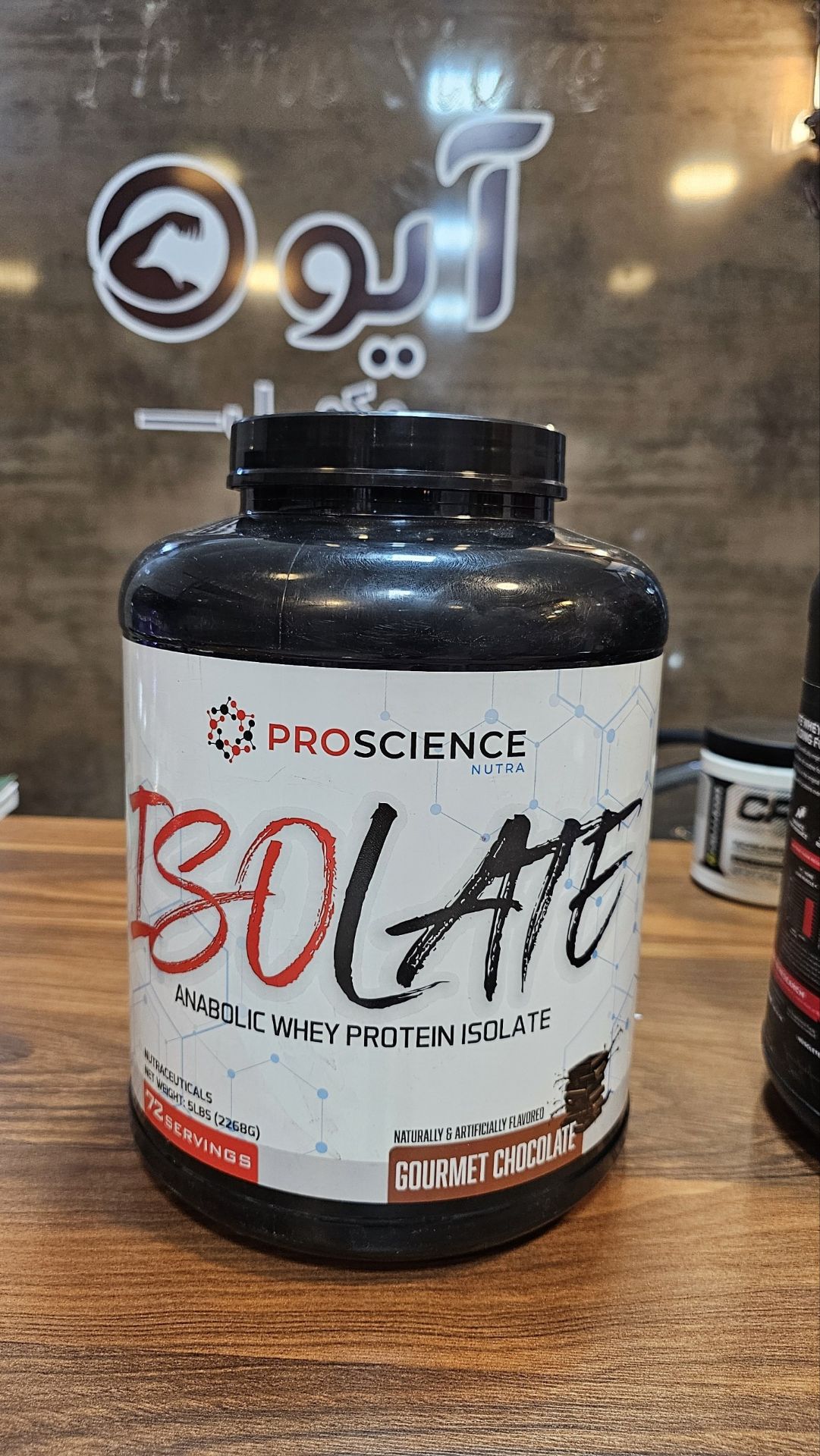 پروتئین وی ایزوله پروساینز (ProScience Whey Isolate) – بسته 2300 گرمی