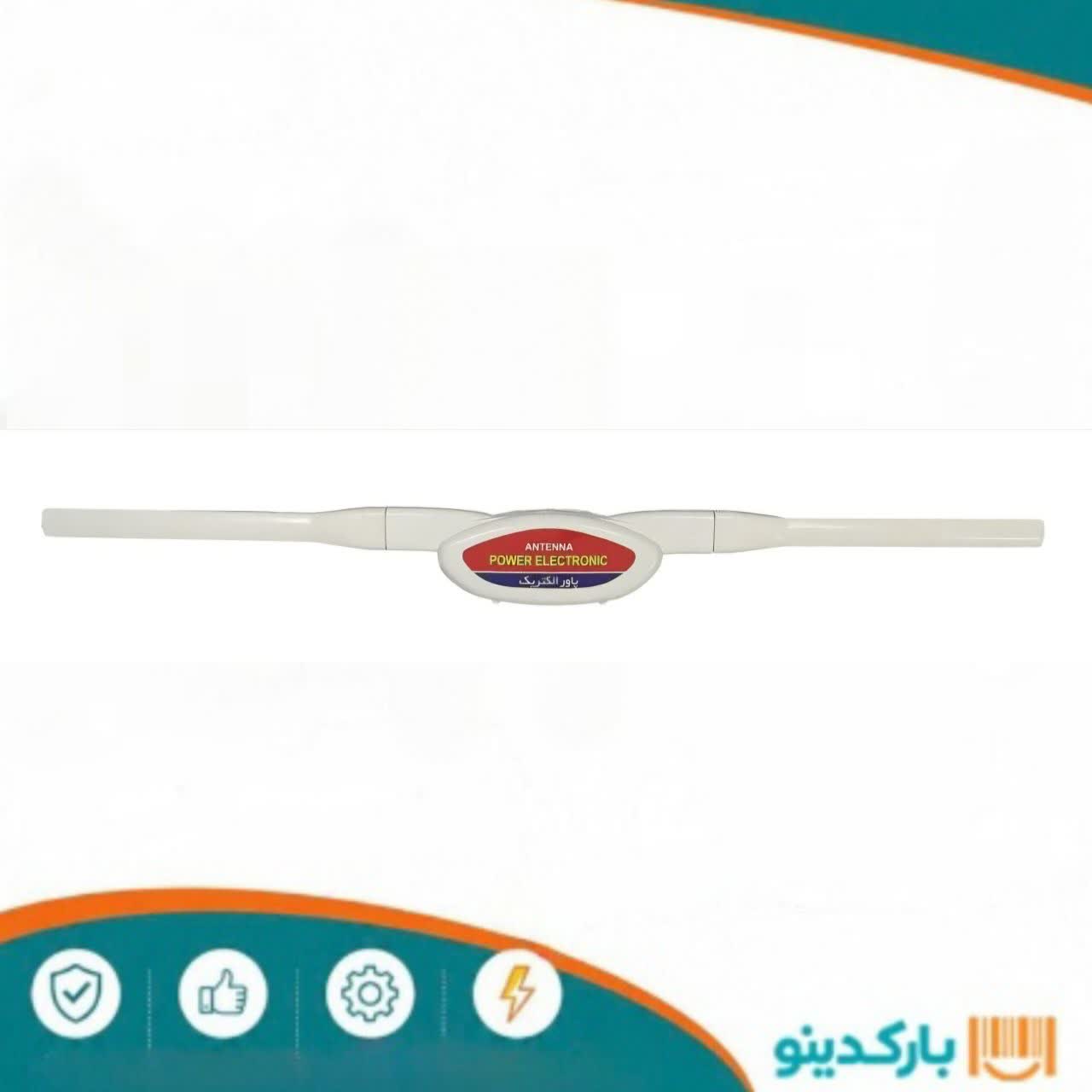 آنتن هوایی