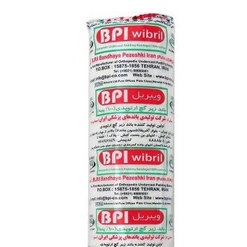 باند زیرگچی ویبریل بی پی آی 15 سانت