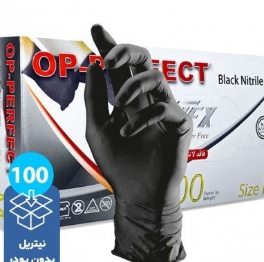 دستکش نیتریل مشکی(100 عددی)