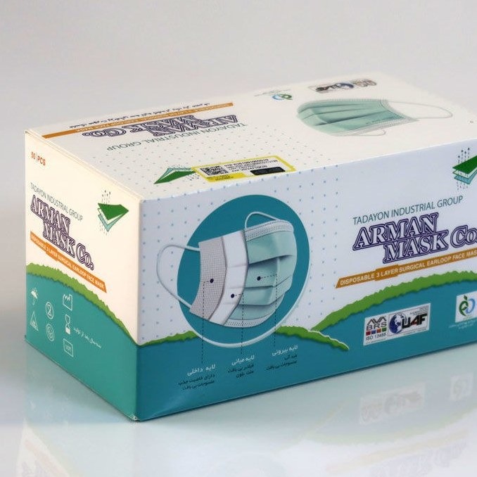 ماسک پزشکی آرمان(بسته 50 عددی سه لایه)