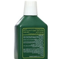 محلول ضدعفونی بتادین 10درصد حجم 250 میلی لیتر