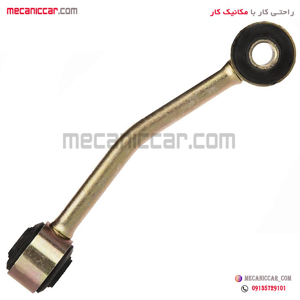 سیبک تعادل (میل موجگیر) جلو پژو 405 و پارس و سمند امیرنیا