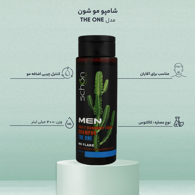 شامپو مو شون مدل هنگوور- د وان حجم 400 میلی لیتر بسته 2 عددی مدل 1