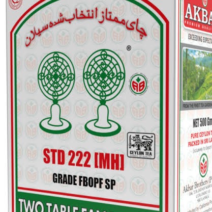 چای چکش سبز دو پنکه اکبر