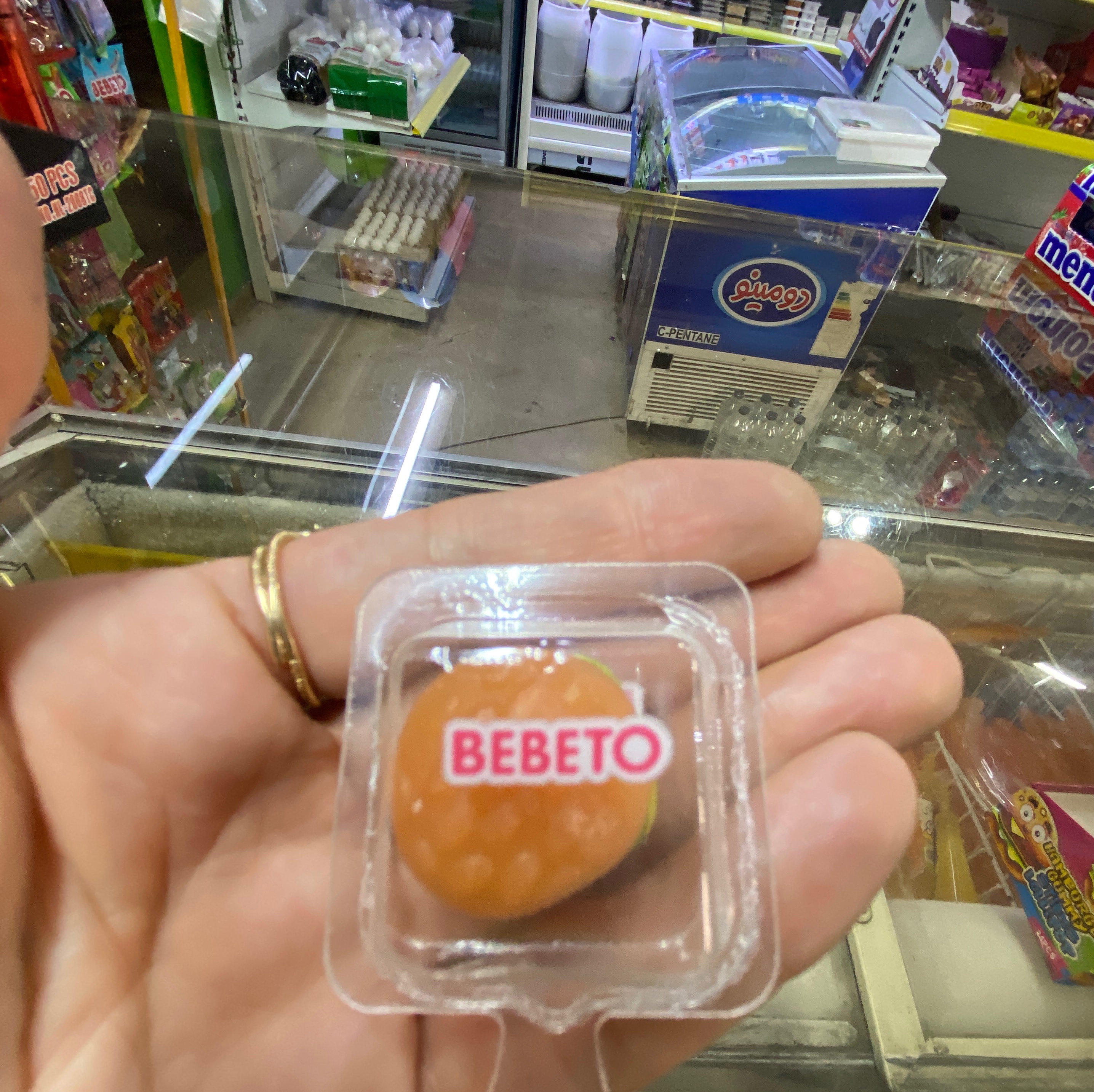 پاستیل همبرگر لقمه ای BEBETO
