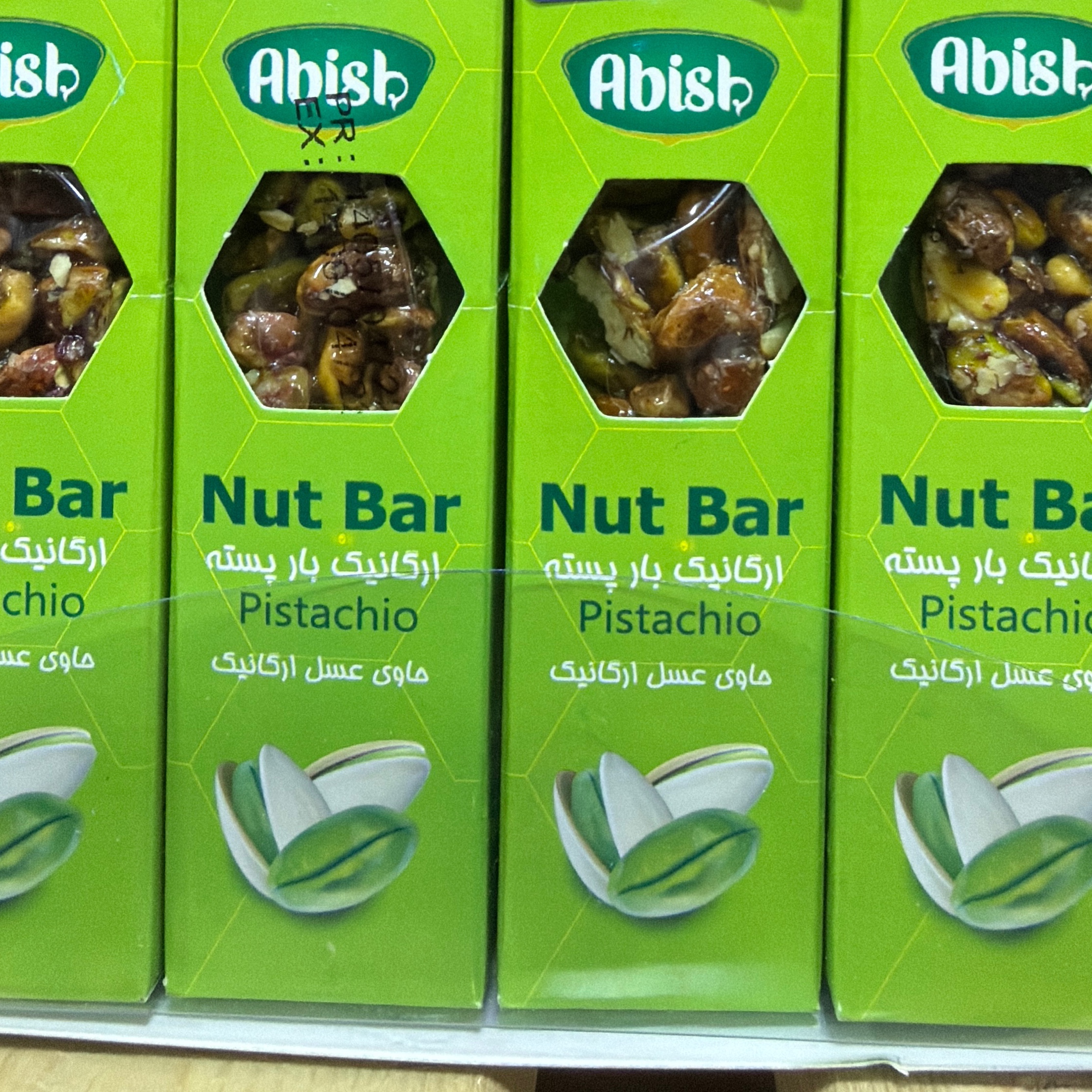 نات بار ارگانیک آبیش با طعم پسته و عسل (ارسال پس کرایه)