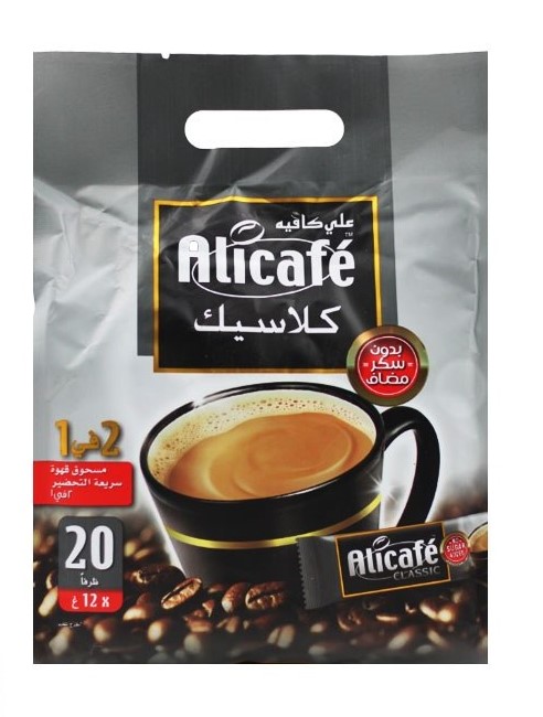 کافی میکس 2 در 1 علی کافه | Ali Cafe 2x1 Coffee Mix