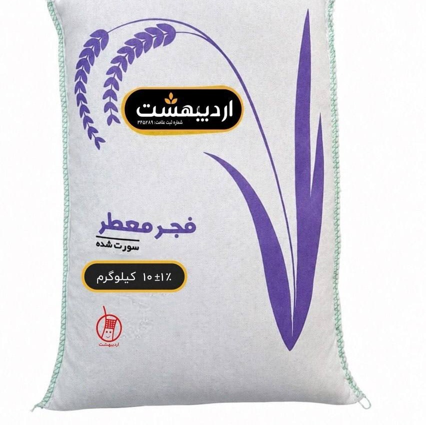 برنج فجر معطر اردیبهشت وزن 5 کیلویی