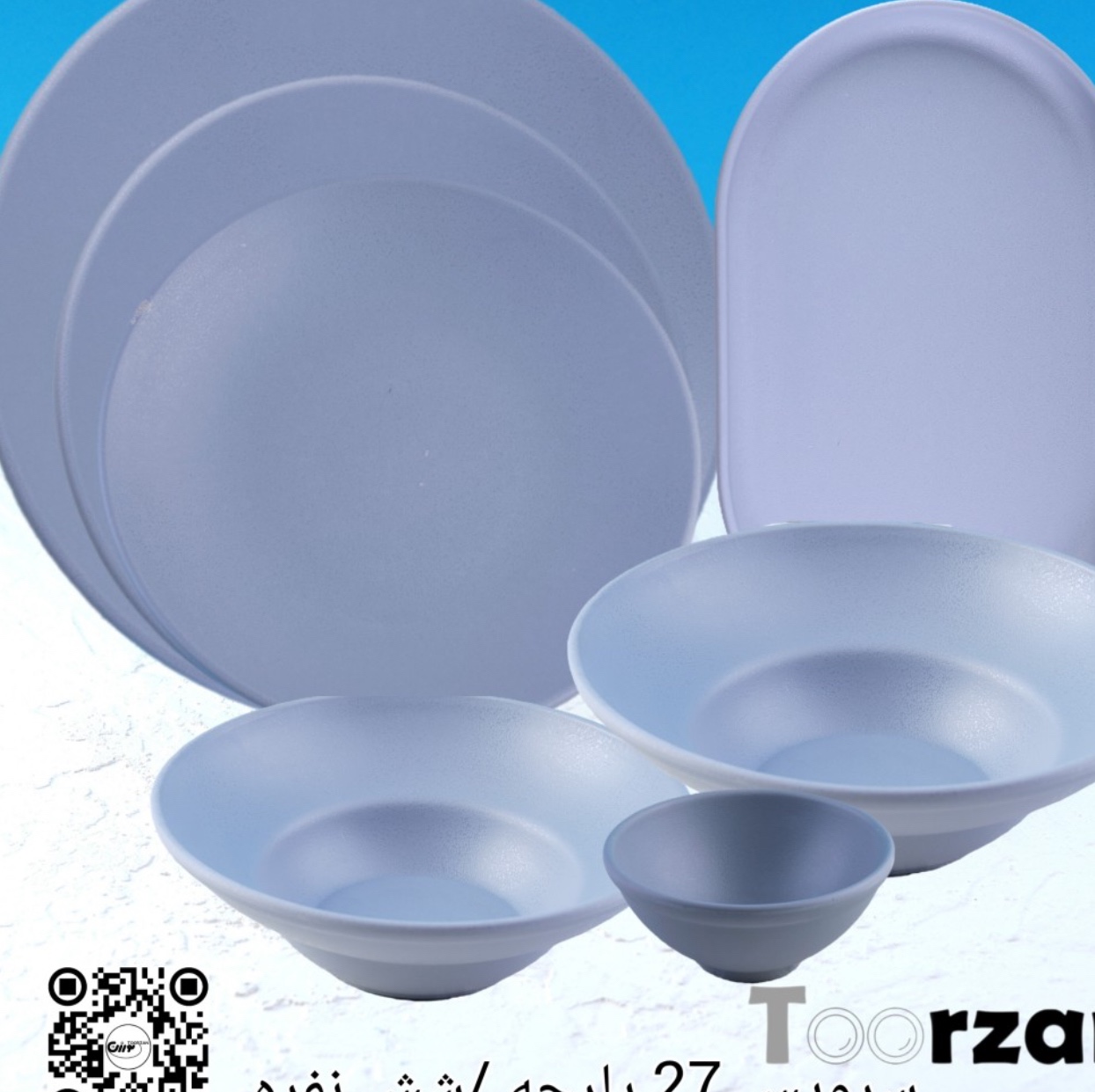 سرویس 27 پارچه شش نفره طوسی مات