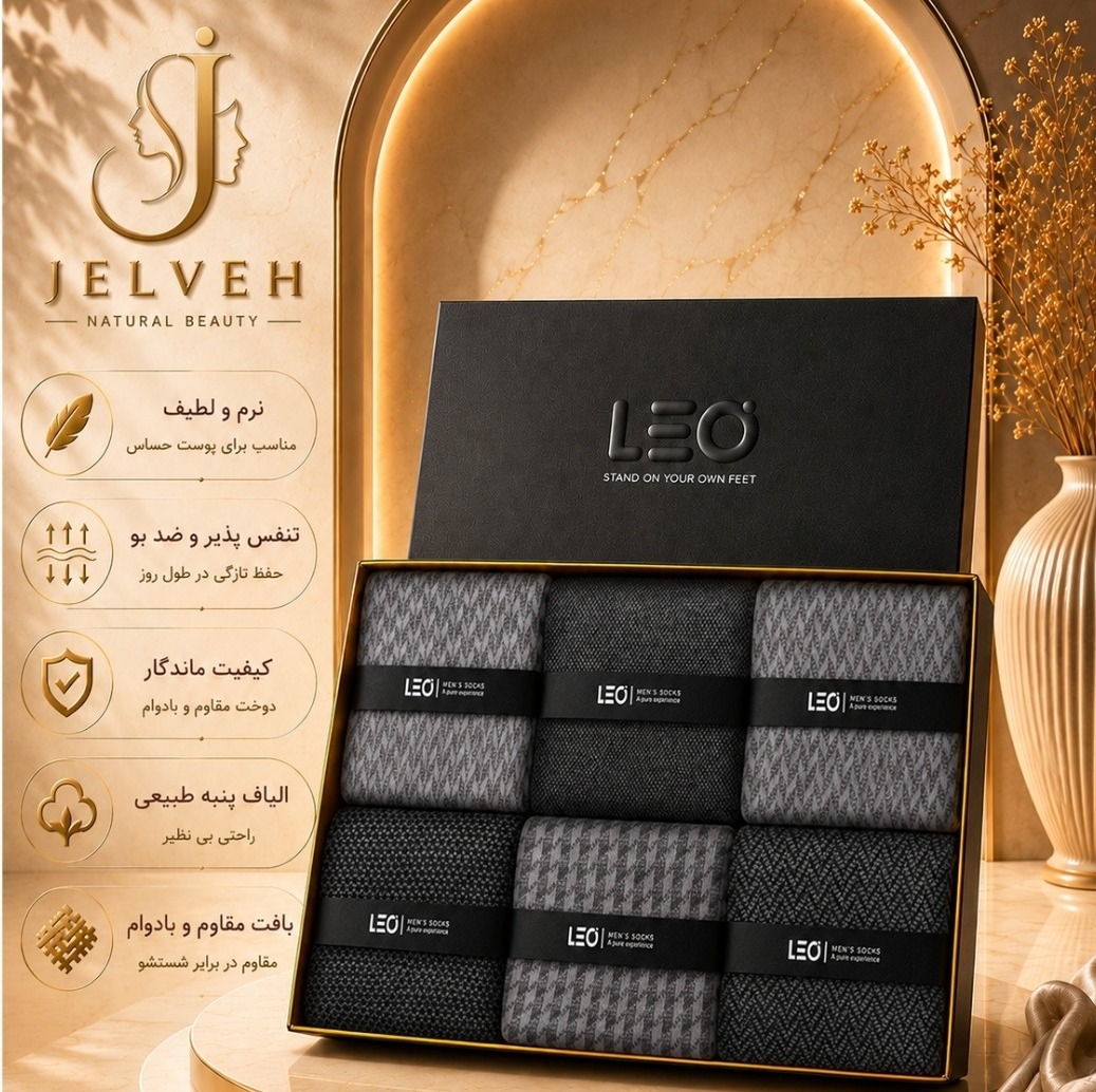 جوراب نخ پنبه ساقدار مردانه لئو کد 109