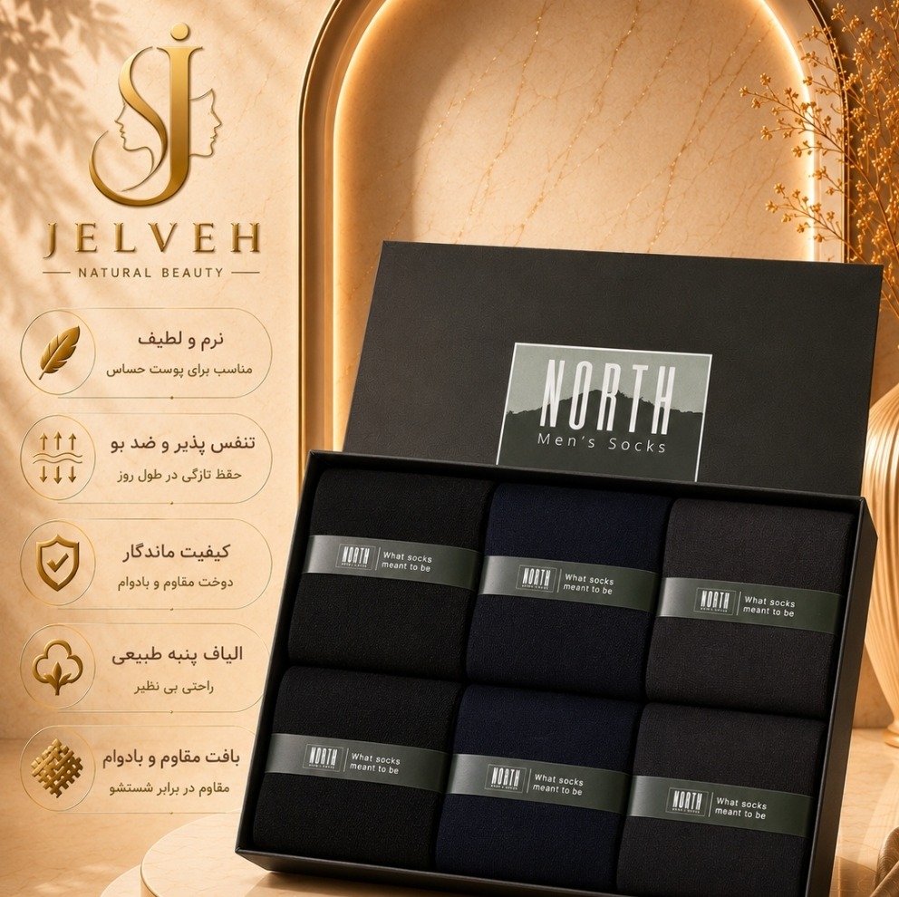 جوراب نخ پنبه ساقدار مردانه نورث(لئو) کد 305