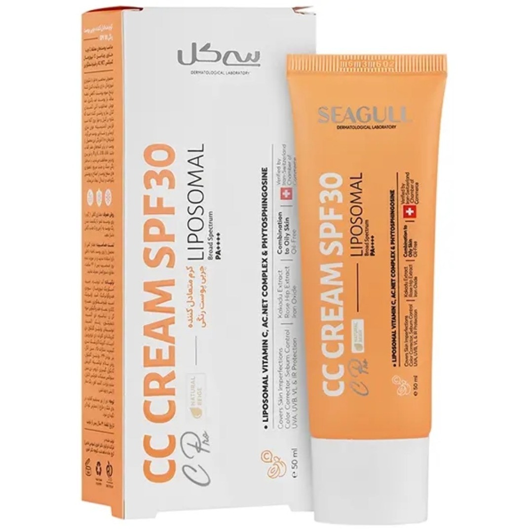 کرم رنگی (CC کرم) متعادل کننده چربی پوست سی گل spf30