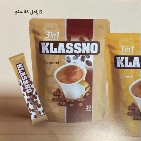 کافی میکس کاراملی کلاسنو 20 عددی