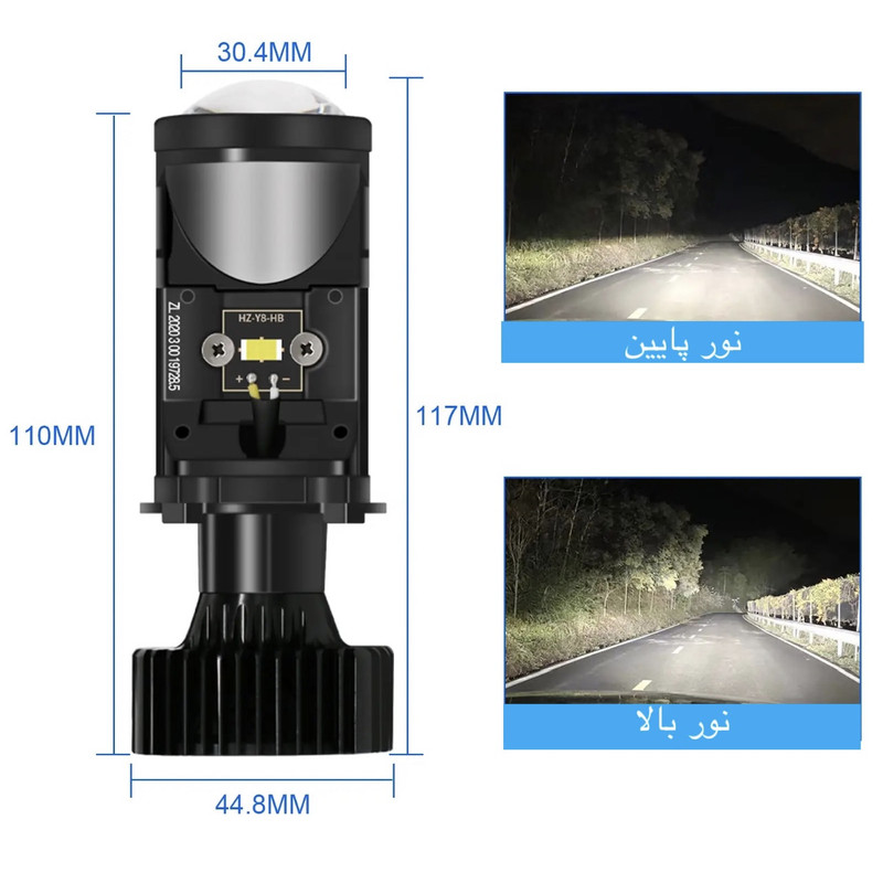 هدلایت خودرو مدل T9 پایه H4 بسته 2 عددی