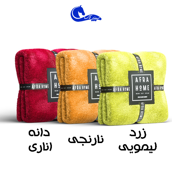 پتو دو نفره افرا سایز 240 در 200 سانتی متر