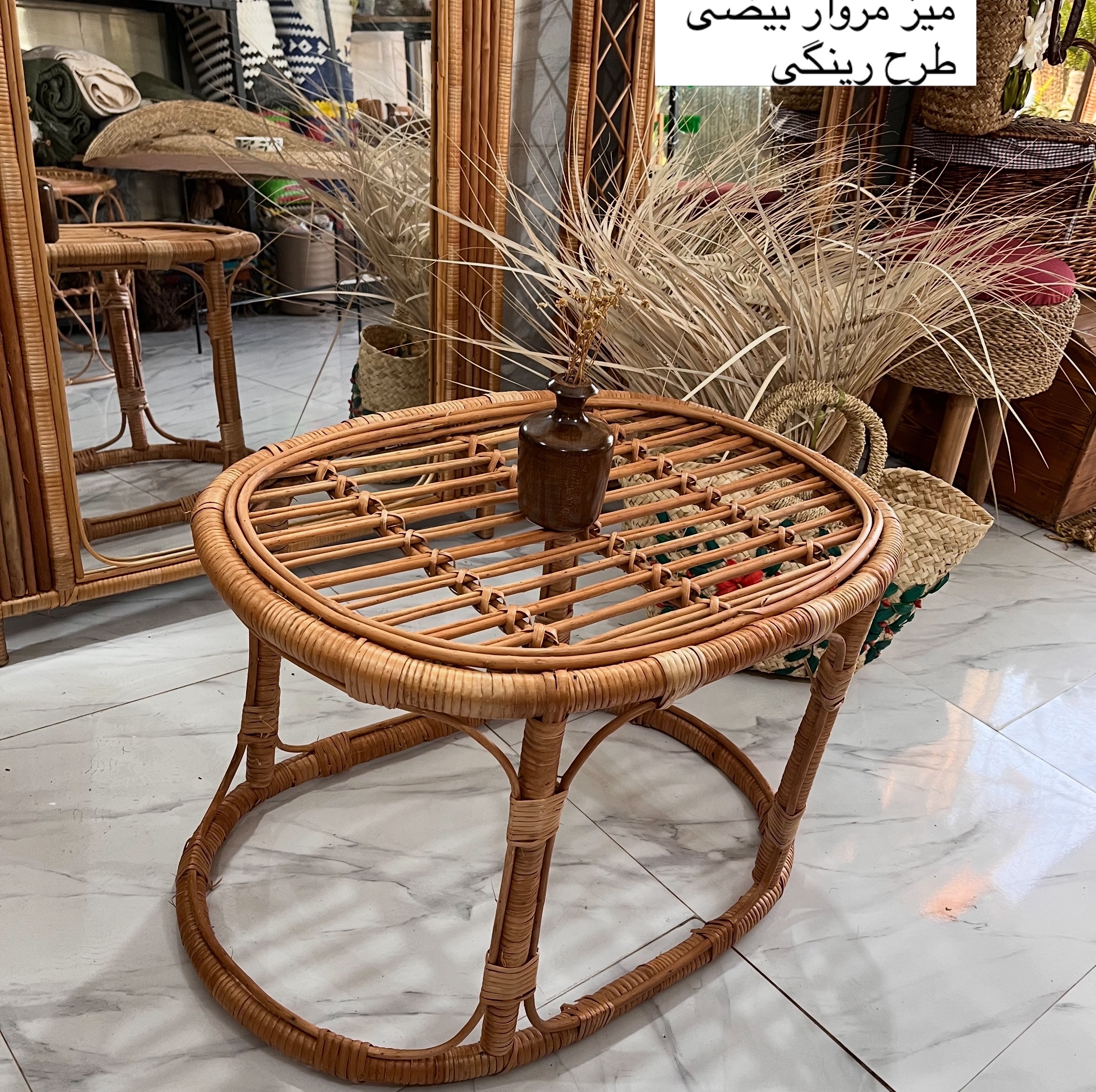 میز دست ساز حصیری مروار بیضی قطر 60سانت