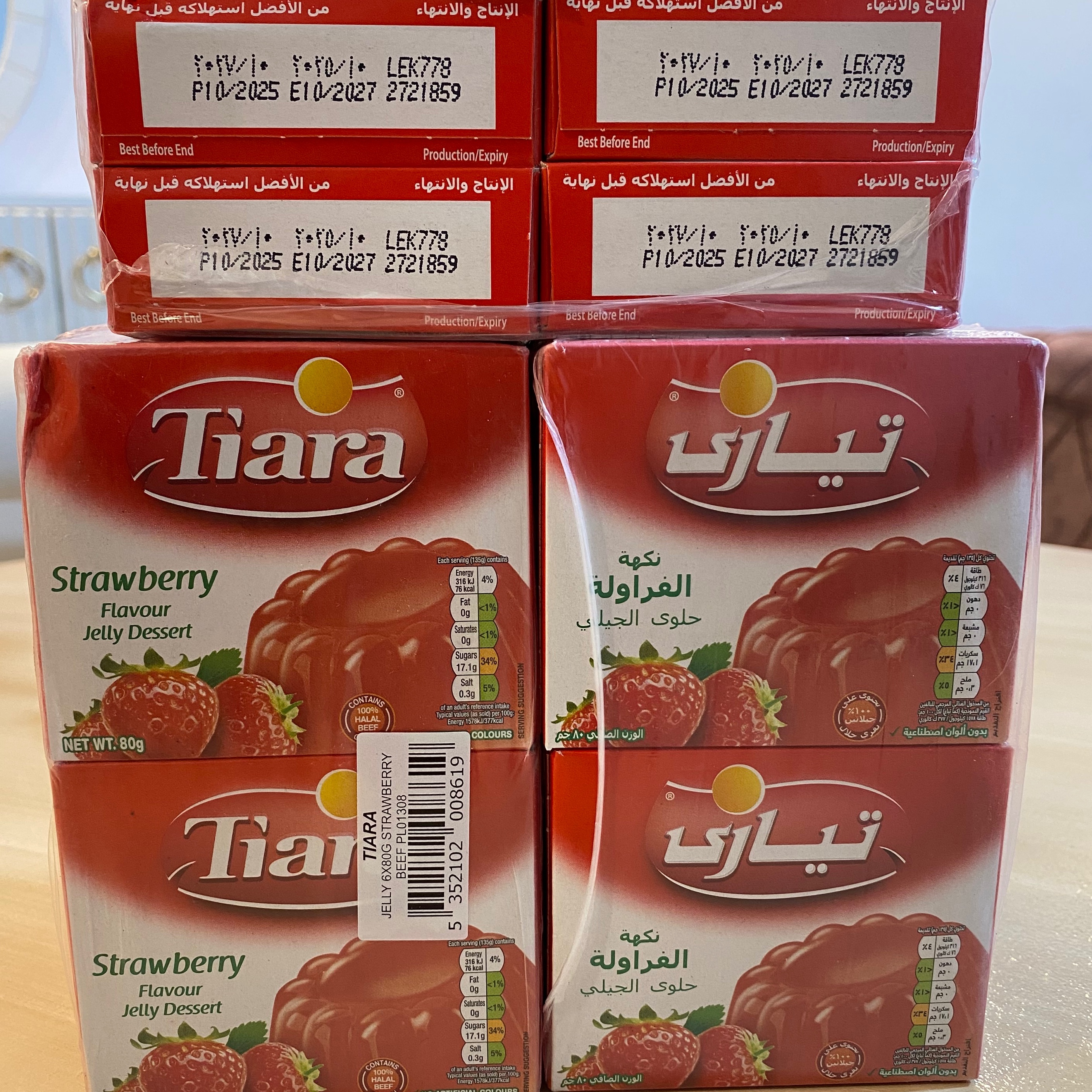 پودر ژله تیارا توت فرنگی (ژله توت فرنگی تیاری) 6 عددی