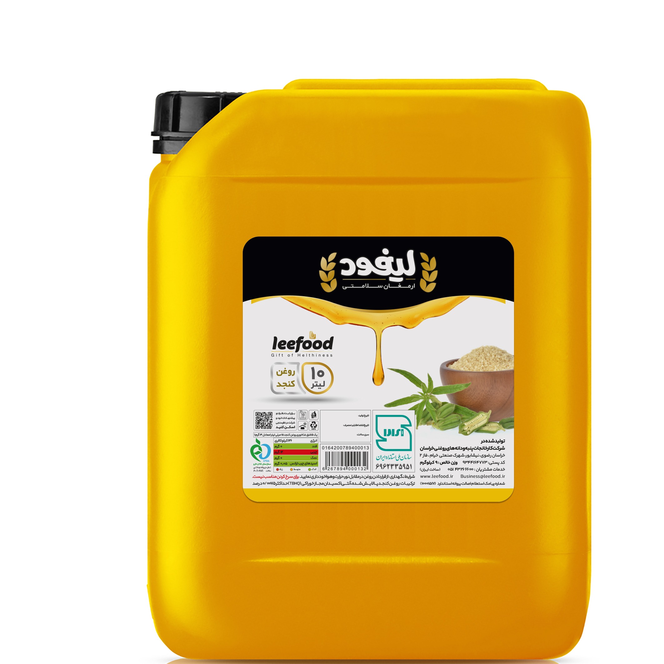روغن کنجد 10 لیتری لیفود