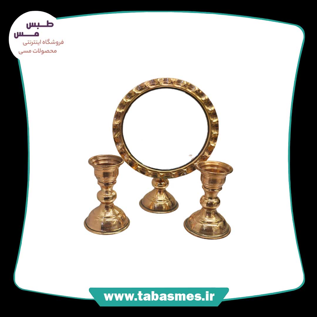 آینه و شمعدان گرد مسی سایز1