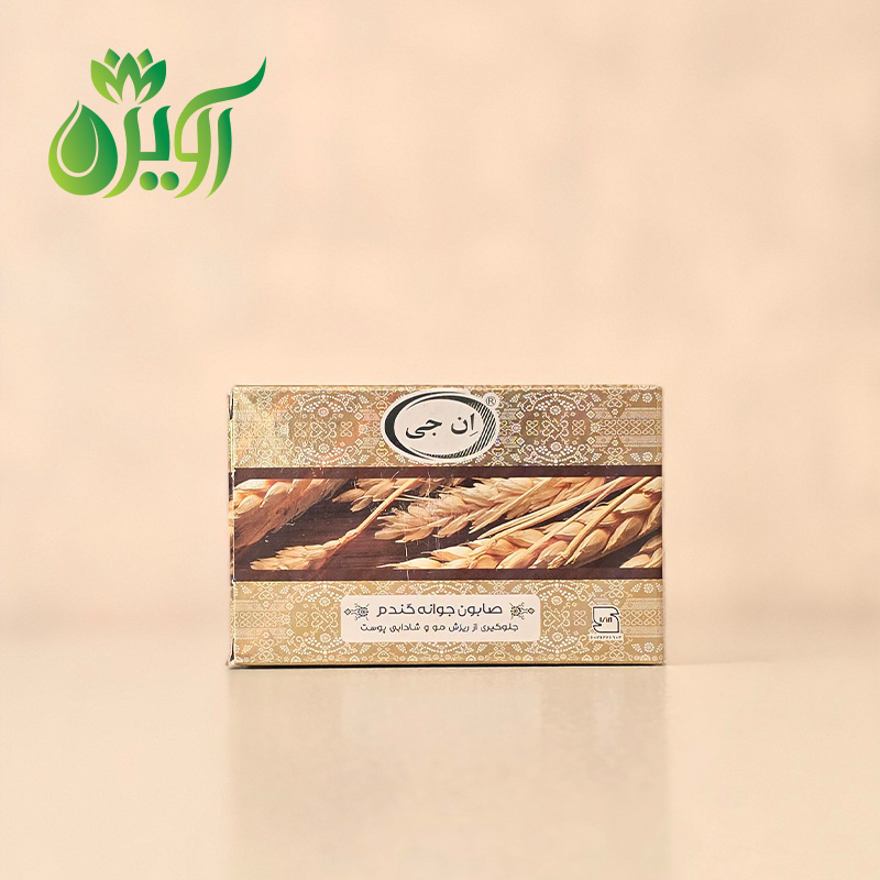 صابون جوانه گندم ان جی