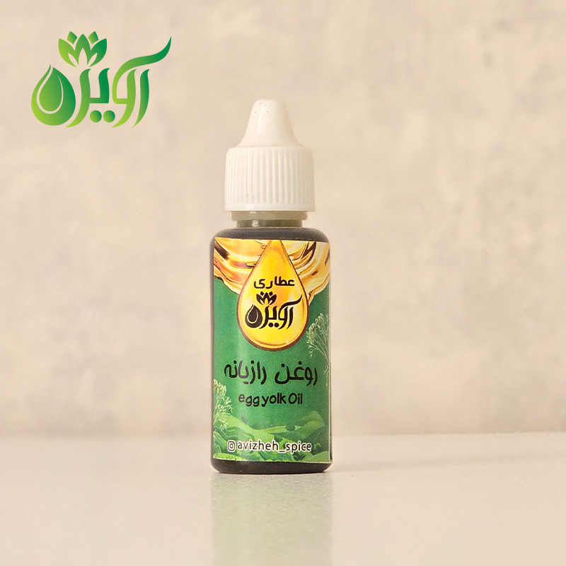 روغن رازیانه