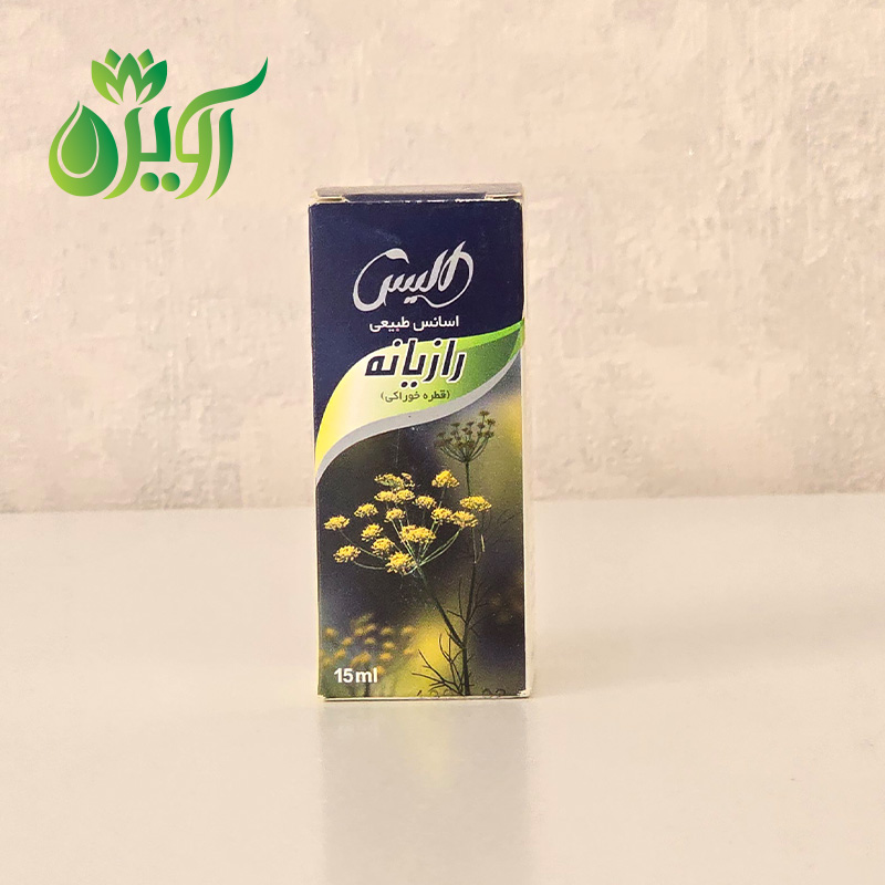اسانس طبیعی رازیانه الیس