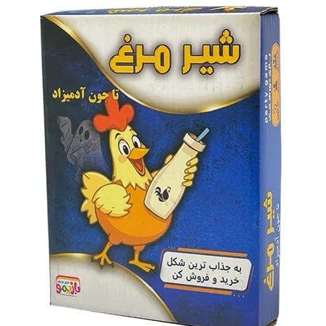 بازی کارتی شیر مرغ