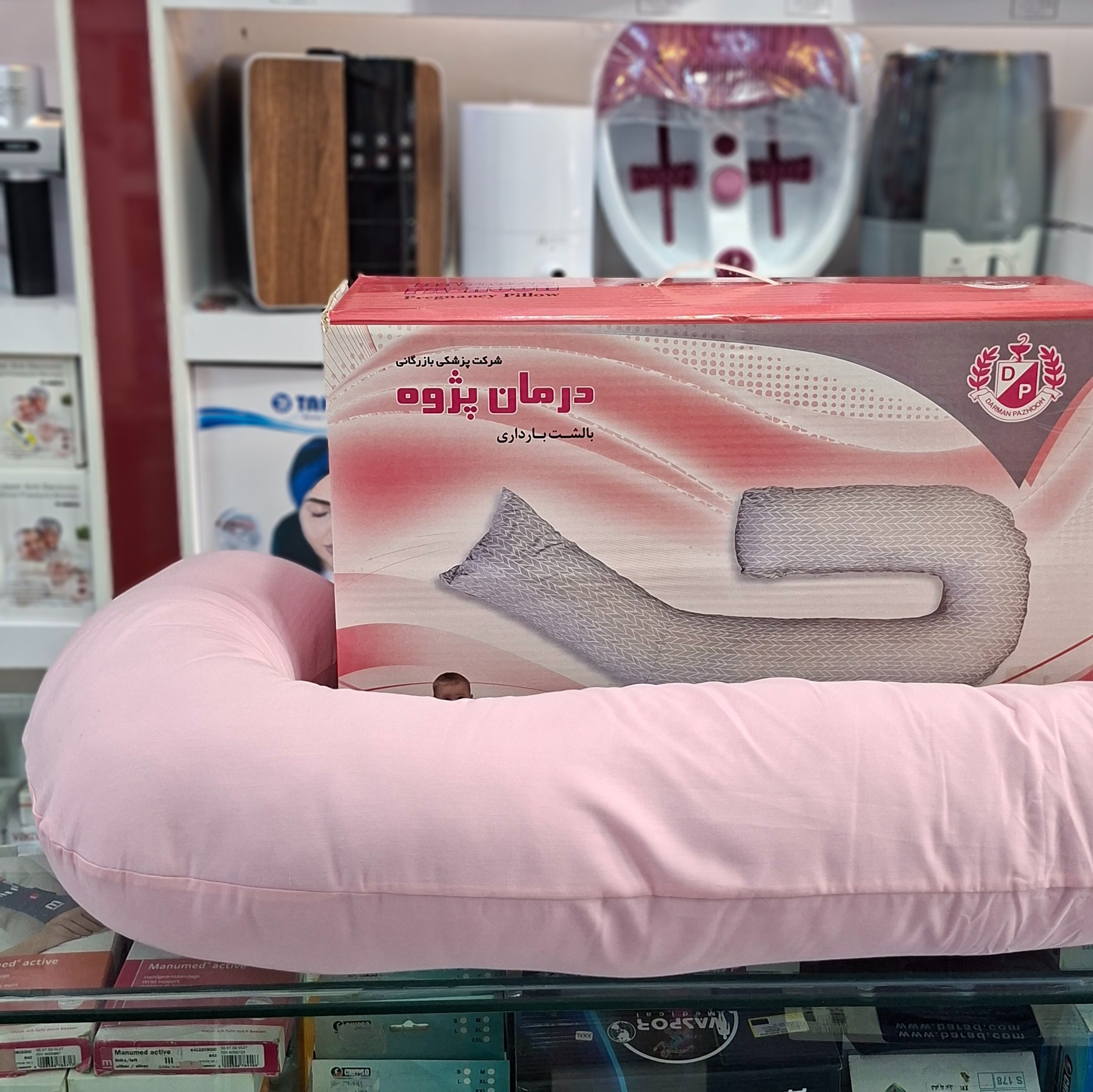 بالشت بارداری L درمان پژوه