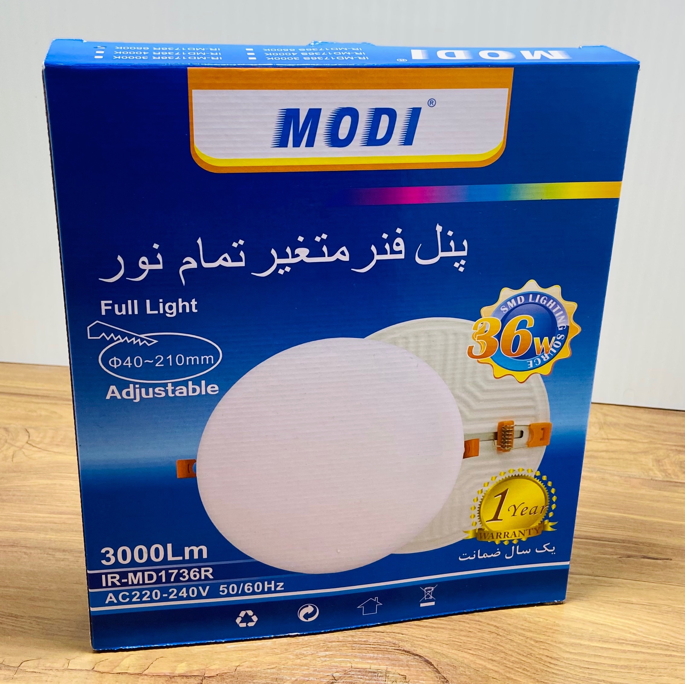 پنل 36 وات پایه متغیر تمام نور