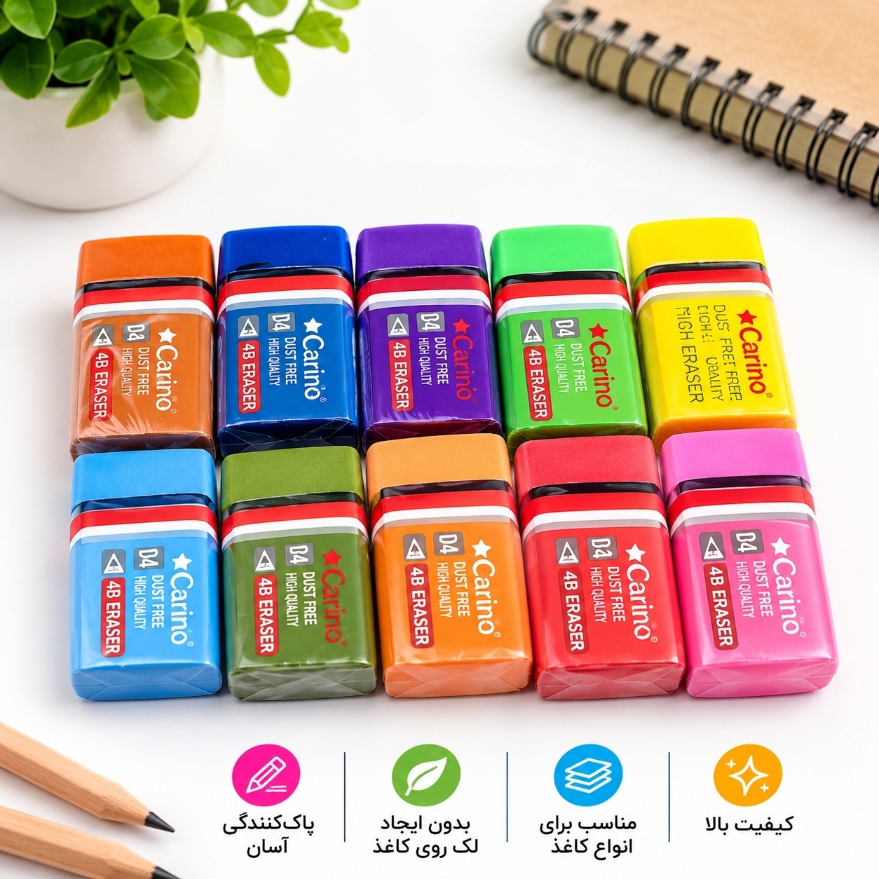 پاک کن کنکو مدل Color بسته 8 عددی رنگی، نرم و بدون ایجاد لک