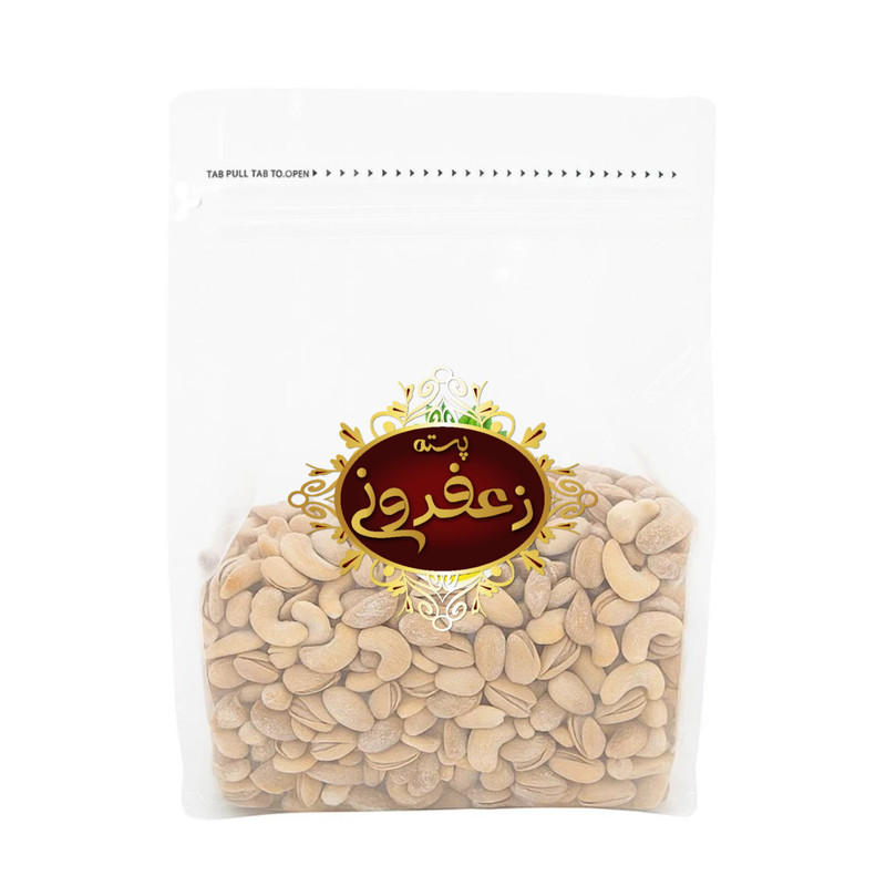 آجیل سه مغز عربی - 250 گرم