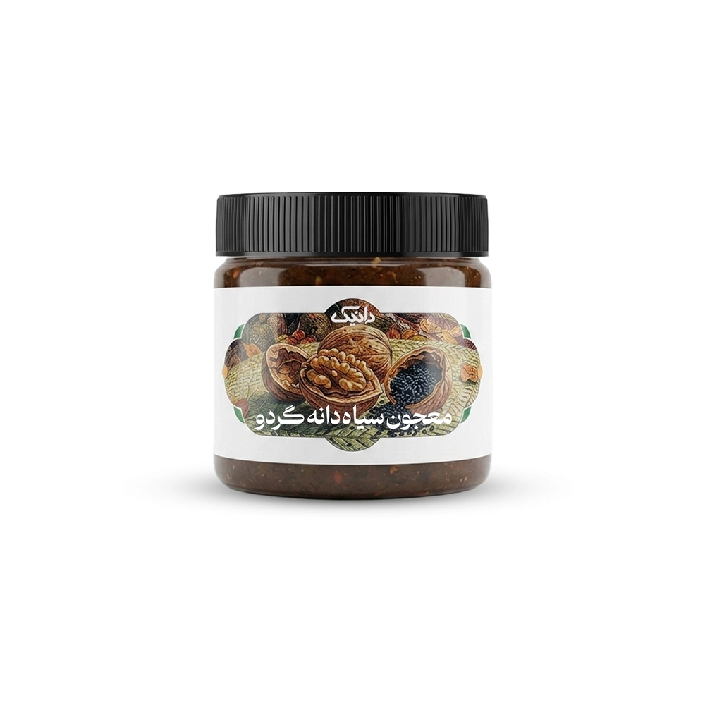 معجون سیاهدانه گردو