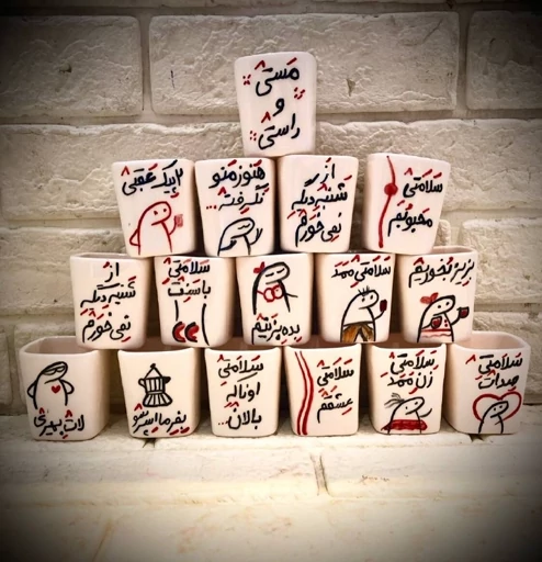شات تکست چاپی (پست پیشتاز پس کرایه)