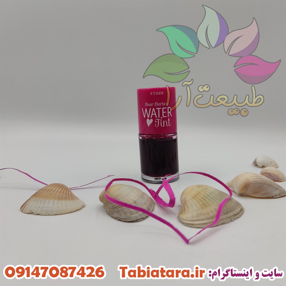 تینت لب اتود قرمز (کد1595)