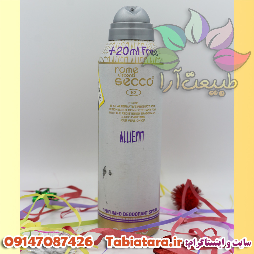اسپری بدن زنانه اکو (کد 82)