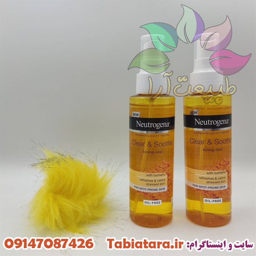 تونر پاک کننده نوتروژینا مدل زرد چوبه