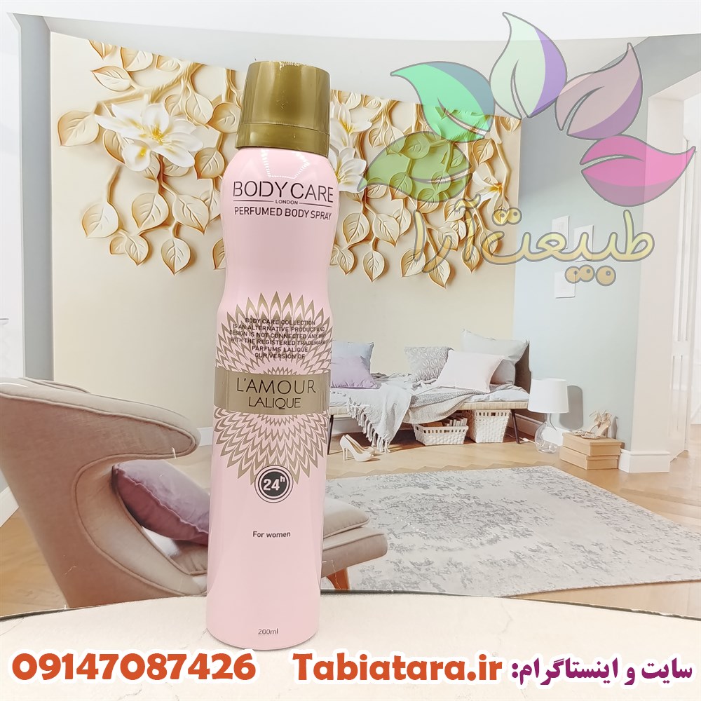 اسپری بادی کر لامور لالیک زنانه