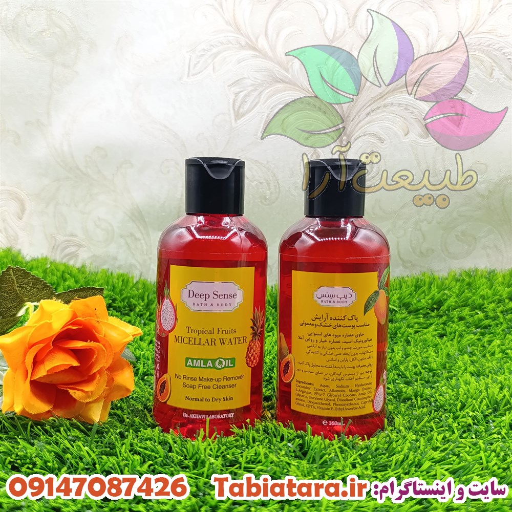 میسلار واتر تروپیکال دیپ سنس برای پوست خشک و معمولی