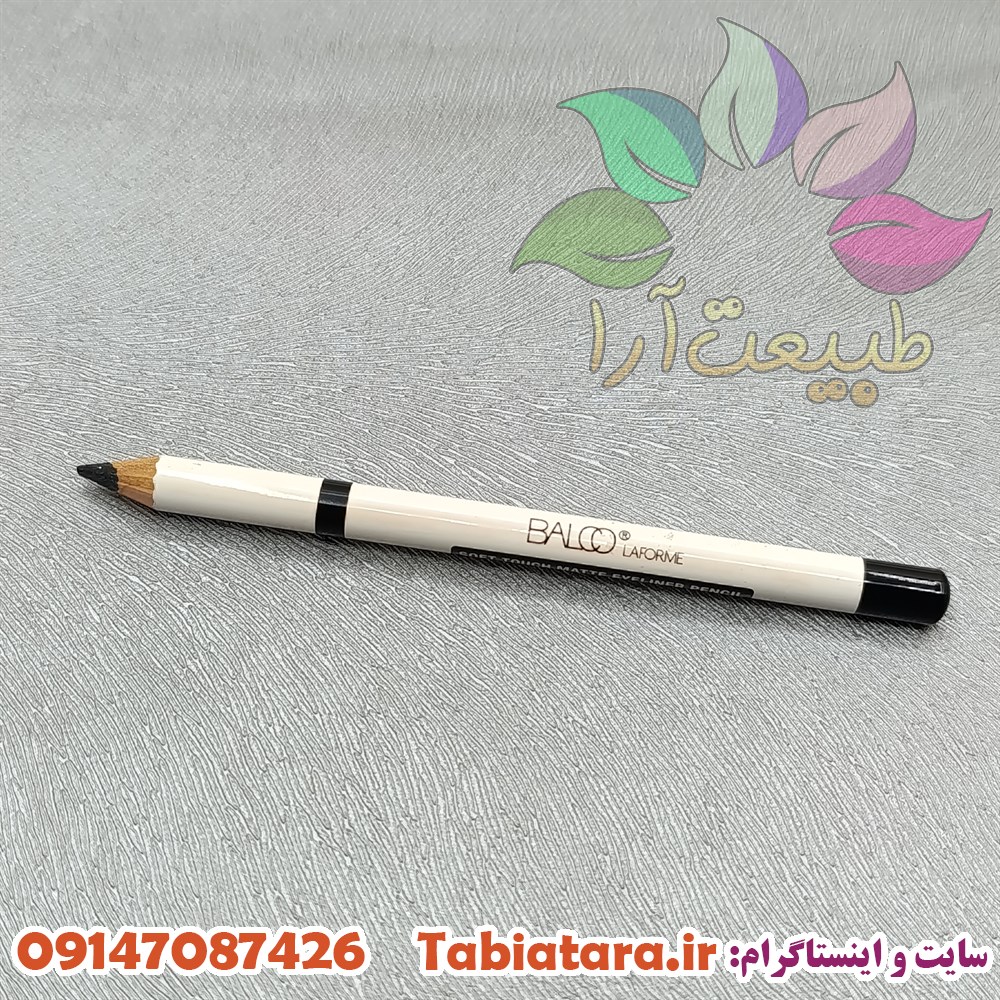 مداد چشم بالکو آنتی آلرژی